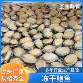 海参;水产礼盒类;水产干货类