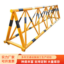 ���ƶ��ƺھ�����·��ȫ������·������������ͨ������ײ��������