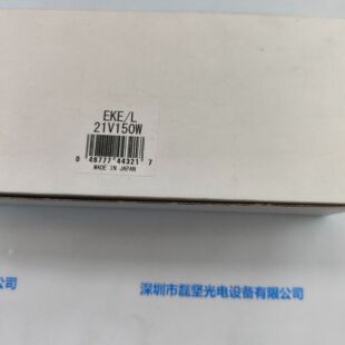 USHIOţβ EKE/L 21V150W �u�؟��� �F؛