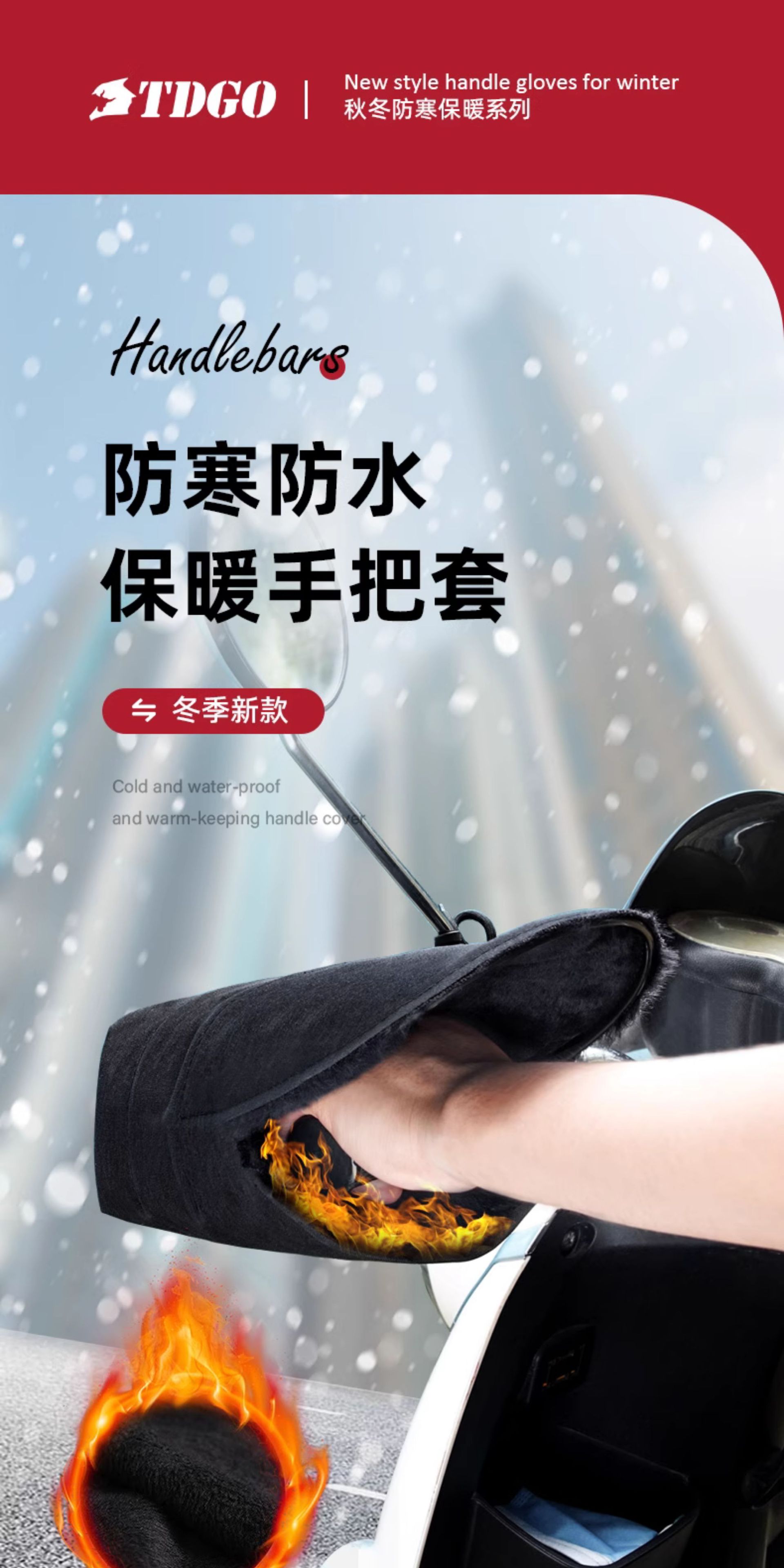 Electric Vehicle Sun Protection Handlebar Cover, Summer Motorcycle Waterproof Windshield Hand Guard, Heat Insulation Sunshade Glove, Electric Scooter Cover