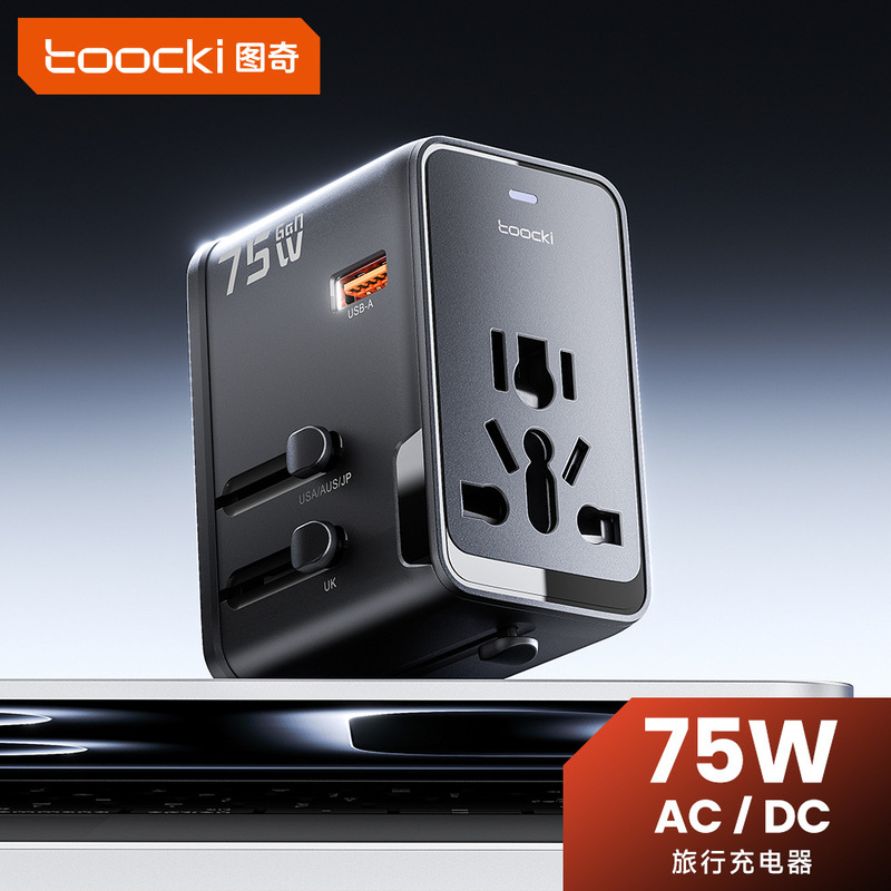 Toockipd75Wgan Gallium Nitride Mobile Phone Charger Ac Universal Jack Five-In-One Notebook Fast Charging