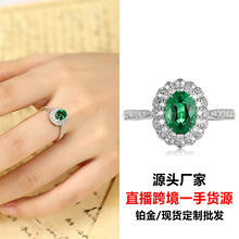 PT950�K��������������ĸ�G��ָ�E�A�������ʯ���18K���錚�Ƕ