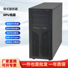 HY-A47��ʽ����������վ4��GPU�˹����ܴ惦�C�������ԴλAI��Ⱦ