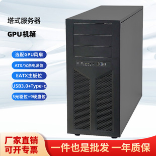 HY-A47��ʽ����������վ4��GPU�˹����ܴ惦�C�������ԴλAI��Ⱦ