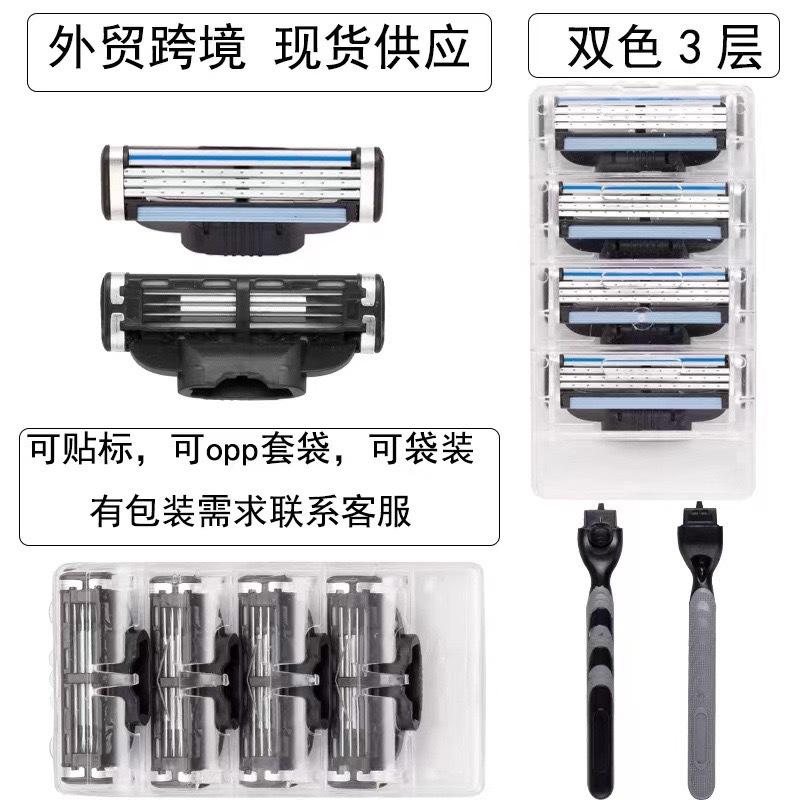 Wholesale Supply Triple-Blade Head Safety Razor Manual Men’s Shaver Old-Style Blade Head 3-Layer Beard Razor Men