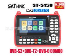 SATLINK ST-5150 DVB-S2/T2/C HD Satellite TV Finder高清尋星儀