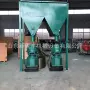 外贸化工物料家用颗粒机