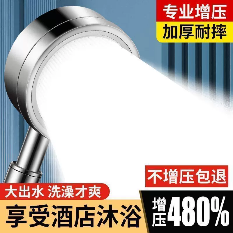 德国304不锈钢增压花洒喷头大出水淋浴洗澡家用浴室软管套装1手持