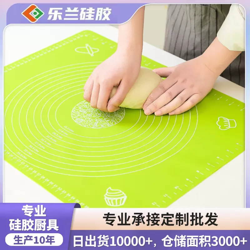 防滑和面板垫擀面垫家用不沾加厚加大揉面面包面粉案板烘焙硅胶垫