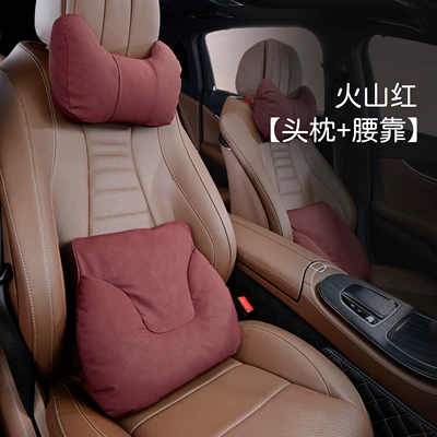 Fanxi Is Suitable for Mercedes-Benz, Bmw, Audi, Maybach Seat Cushion Set, Car Interior Accessories, Headrest, Waist Pillow, Neck Pillow (Headrest) - bull-head-model-yacht-velvet-volcanic-red-1-headrest-1-lumbar-support