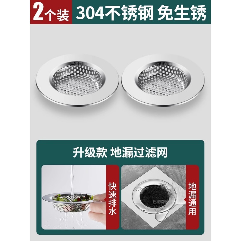 地漏过滤网卫生间通用浴室厕所下水道防头发毛发专用封闭排水口盖|undefined