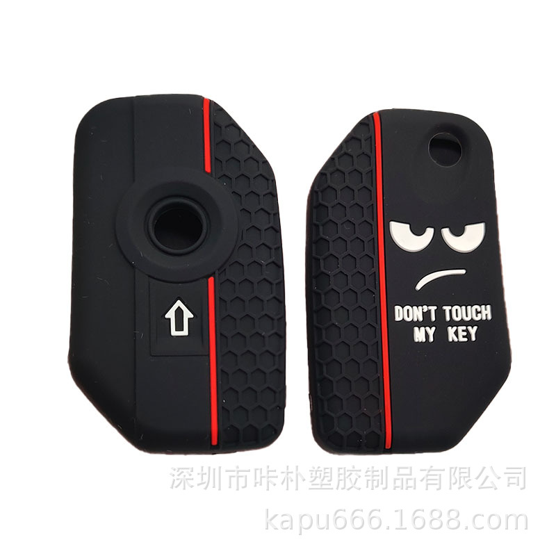 Aplicable a Mercedes-Benz Chevrolet Chery BMW y otra textura de silicona caso clave ventas directas de fábrica