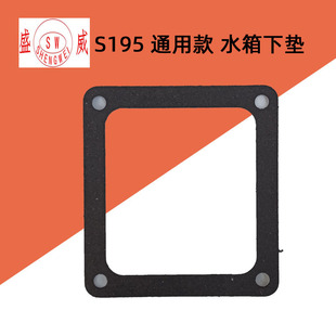 �θײ��͙Cȫ�׼��| S195/S1110/1115/1125/L28ˮ���| ���։|