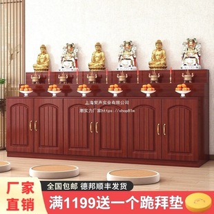 Buddhist Altar Table with Cabinet for Offering, New Chinese-Style Three-Tier Altar Cabinet for Placing Buddha Statues
