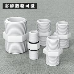 Food-grade M44 kitchen filter drinking water machine, nylon plastic 2/6 port swivel 1-inch socket connector