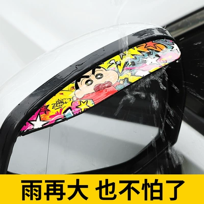 cover, reflector, modified exterior accessory: Rearview mirror rainproof sticker