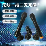源头厂家B308无线麦克风动圈式话筒家用KTV音响K歌无线