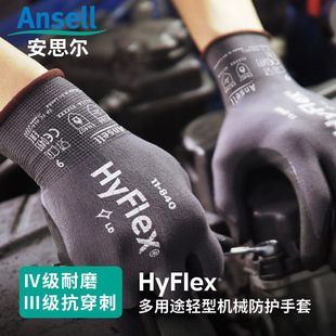 ��˼��11-840�������������Ʋ��l�ݶ���๦�����m�ͷ�����ĥ