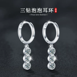 项链;戒指;耳钉