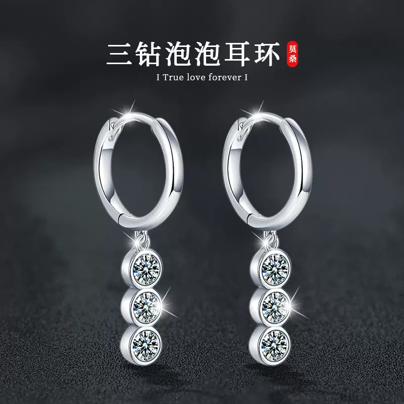 莫桑石耳环银饰品925耳饰高级感轻奢气质新款秋冬首饰跨境外贸