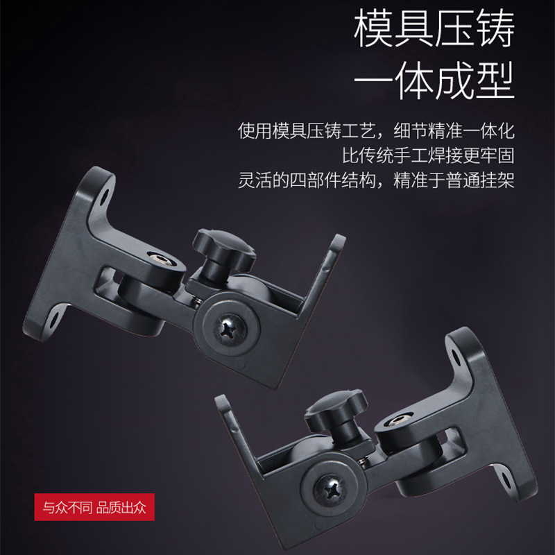 BS-218proスピーカー壁掛けスタンド、サラウンドオーディオ壁掛けスタンド、ユニバーサル回転式亜鉛合金製ブックシェルフオーディオスタンド|undefined