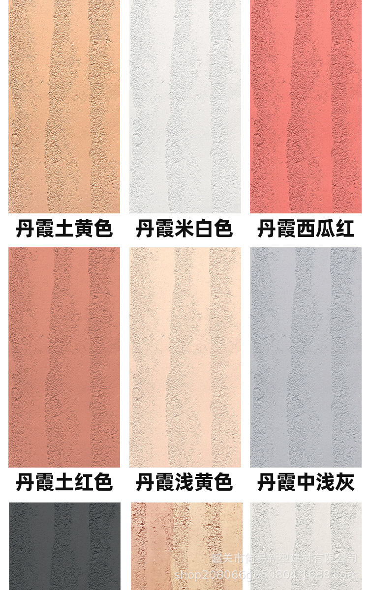 详情图