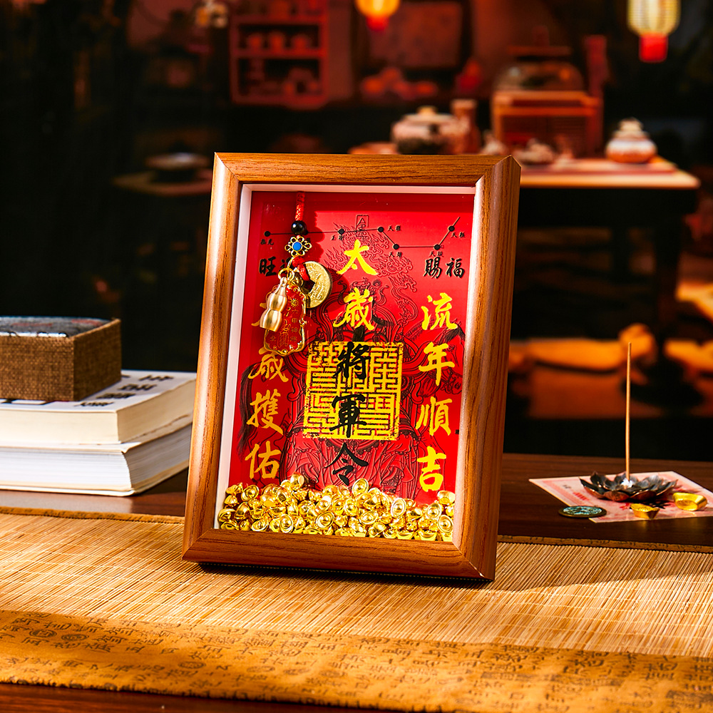 Putuoshan Buddhist Ceremony Blessing Creative Ornament, Year of Birth Tai Sui Amulet, Heavenly Official's Blessing, Same Style as Longhushan Scenic Area
