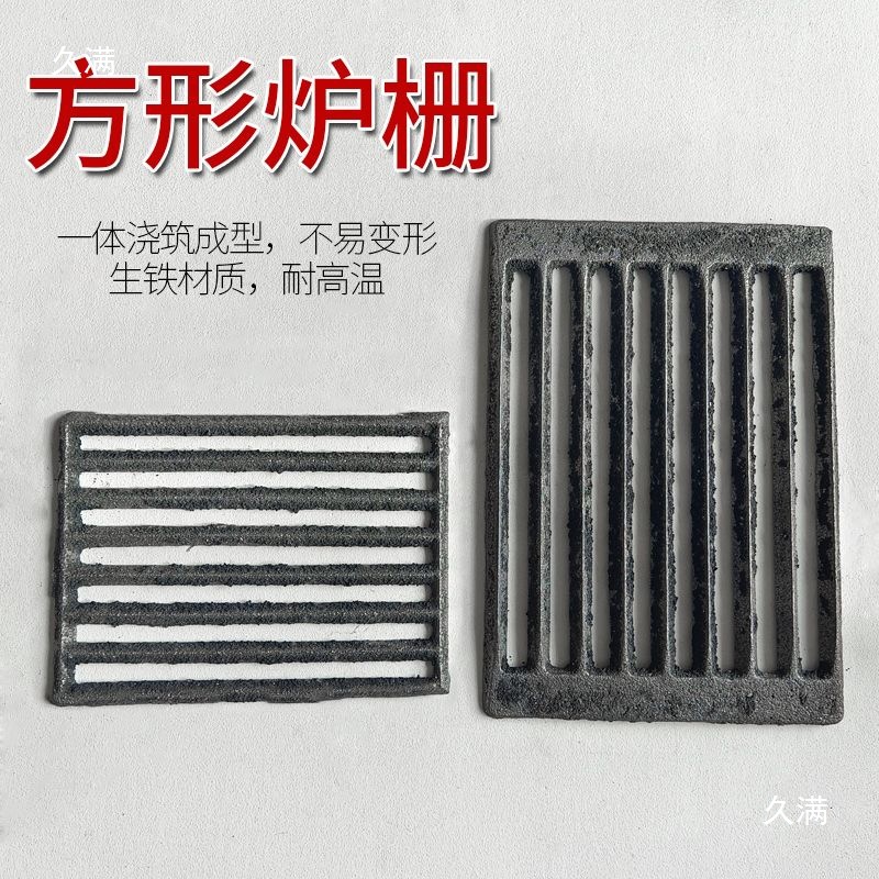 용광로 바 돼지 철 고온 저항으로 돼지 철 연소 썩은 주철로 화격자 사각형 둥근 용광로 바닥 나무 스토브 액세서리