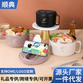 304不锈钢泡面碗沥水饭碗带手机支架餐具碗盖大容量学生便携饭盒