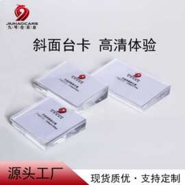 亚克力台卡台签展示牌桌面广告牌全面屏台式强磁酒水价格
