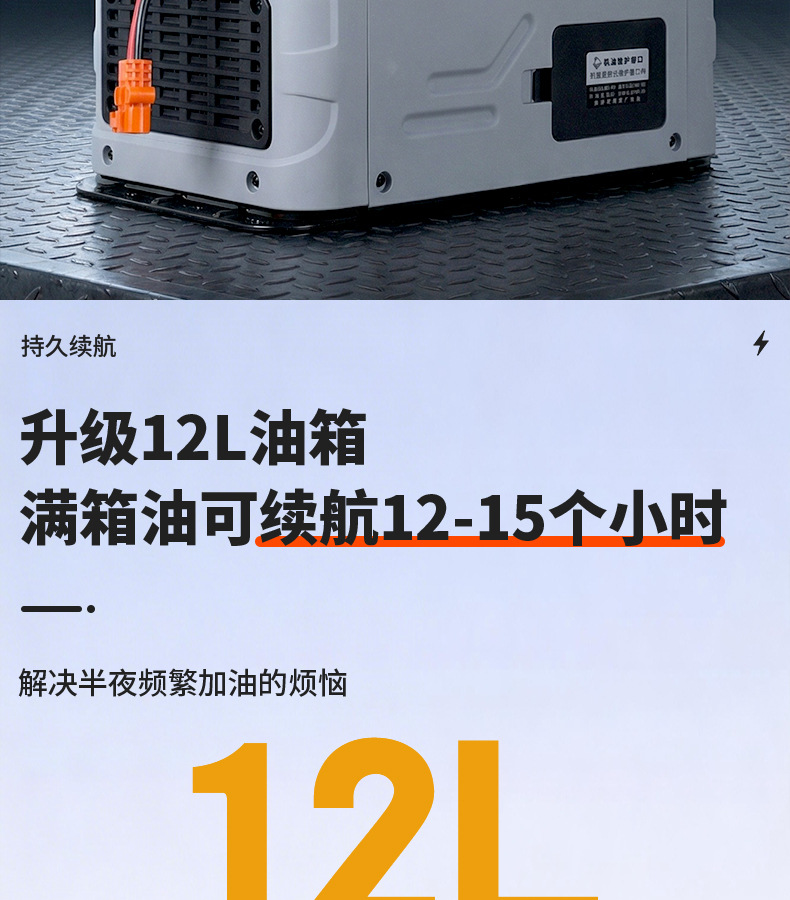 Senjiu 24V DC gasoline generator small silent large truck parking air conditioning with Bluetooth remote control electric start