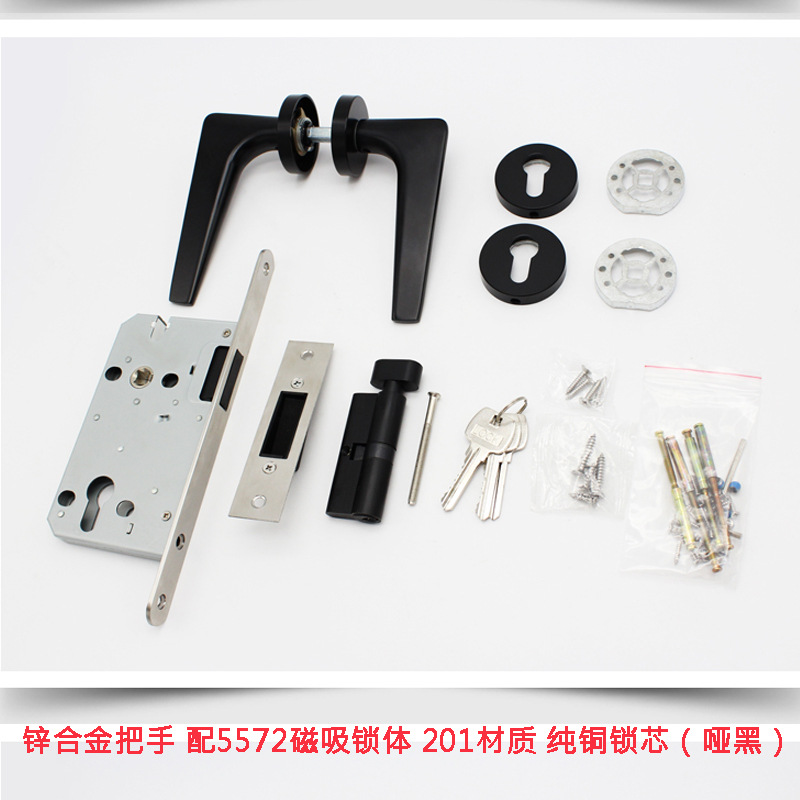 Personalizada aleación de zinc dividida cerradura interior mano sólida cerradura magnética silenciosa cerradura de la habitación nórdica