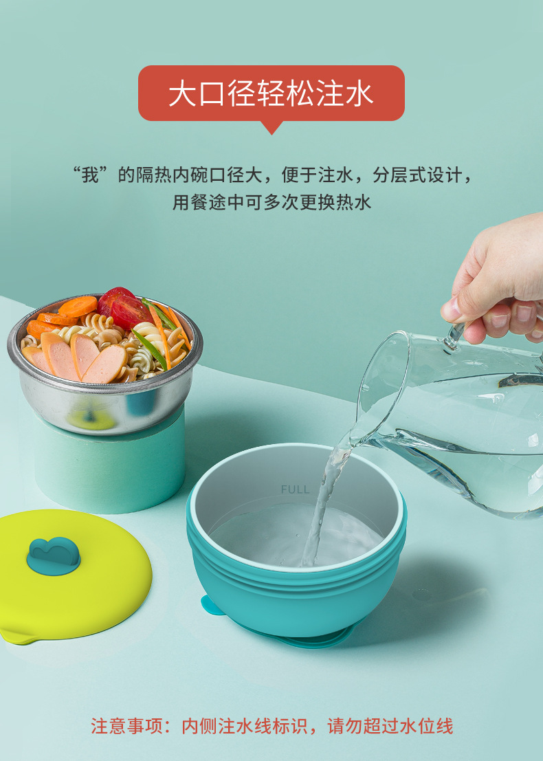 H41-224-注水保温碗1_08
