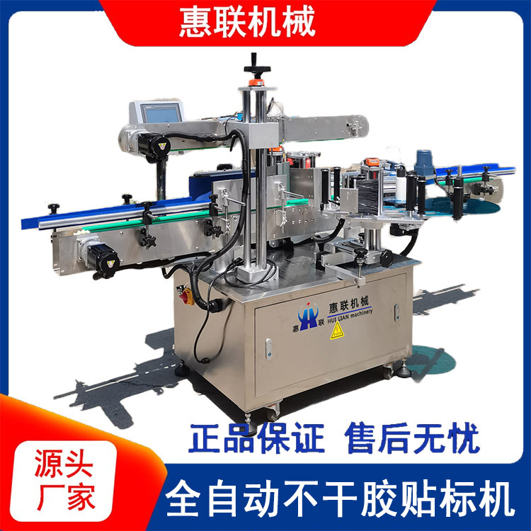 红酒贴标机  不干胶贴标机 洗衣液桶贴标机 食用油桶贴标机