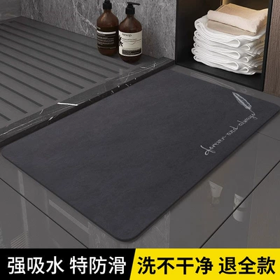 Avtomobil döşəmə paspasları — absorbent bathroom mat made of - diatomaceous-earth-bathroom-mat-new-generation-feather-natural-navy-blue-4060cminstantly-absorbs-water-leaves-no-trace-when-stepped-on