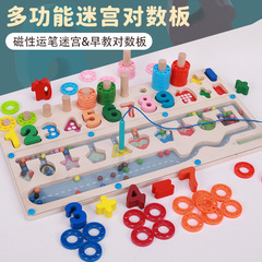 Children's wooden magnetic quantity color counting classification set column building blocks logarithm board pen movement maze walking board toy