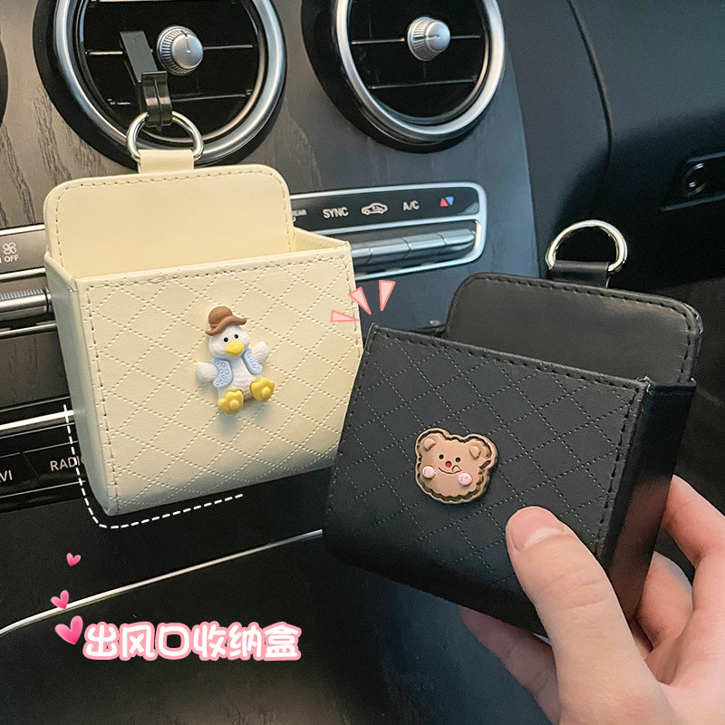 新款汽车出风口收纳车内装饰储物盒车载垃圾桶收纳盒置物汽车用品