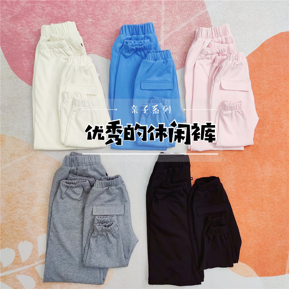 21 Spring Thin section pure cotton Terry Casual pants children adult Boy girl trousers soft comfortable ventilation