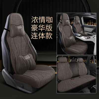car five-seat cushion universal – Seat cushion, seat cover - siamese-deluxe-edition-passion-coffee
