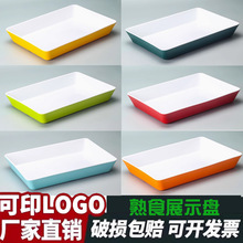 �ܰ��;��uζ������؛�����[�P��ʳչʾ�P��偲�Ʒˮ�������x�˱P