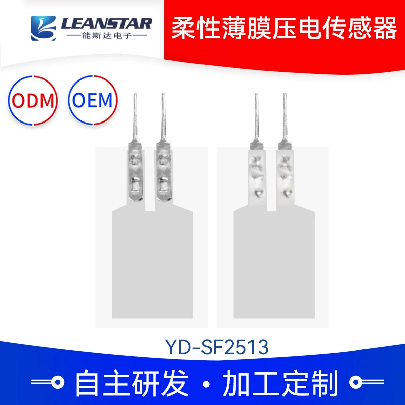 Датчик Гибкой Пленки PVDF пьезоэлектрический YD-SF2513 датчик пьезоэлектрической пленки пьезоэлектрический