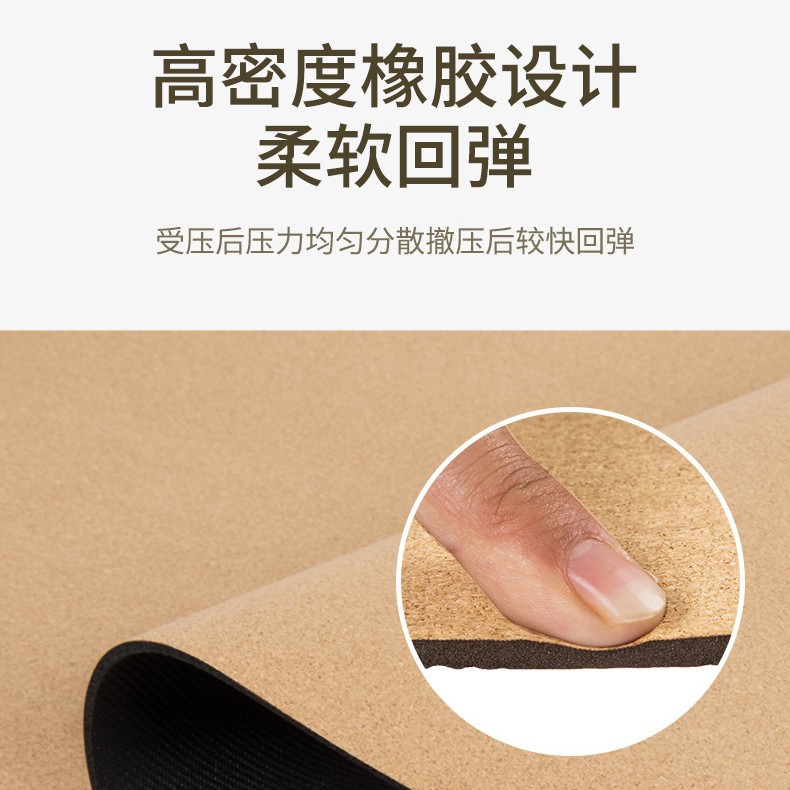 Corcho anti-deslizante esterilla de yoga natural esterilla de entrenamiento anti-deslizante espesación esterilla de entrenamiento anti-deslizante extensión suministro transfronterizo