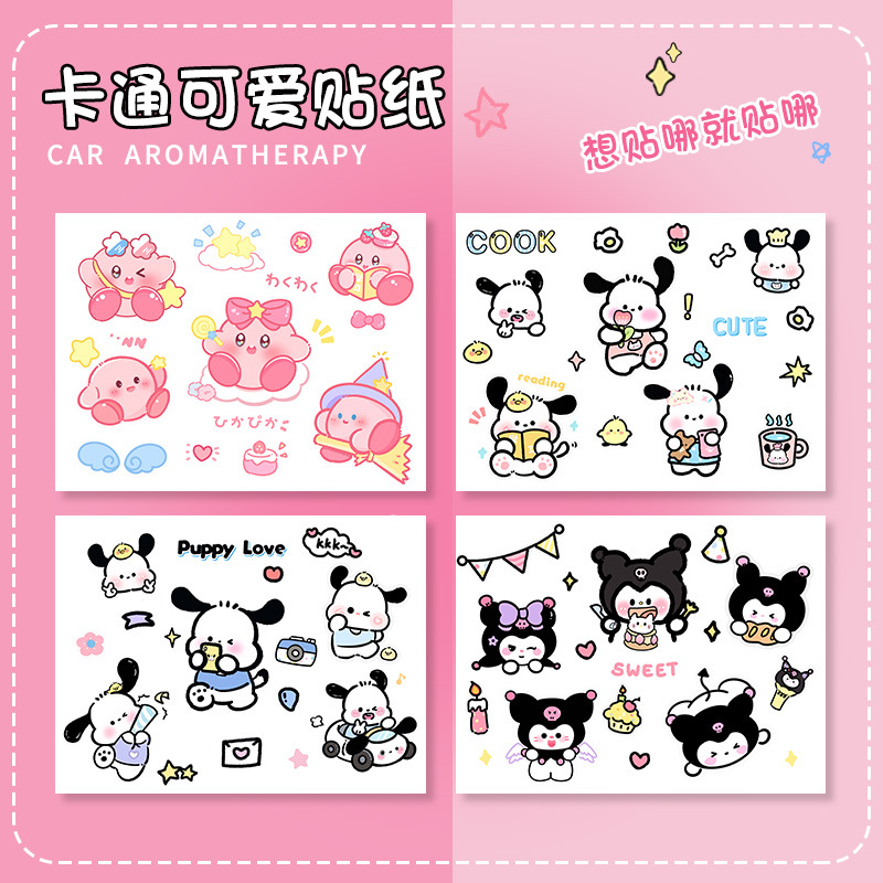 Genuine cartoon sticker