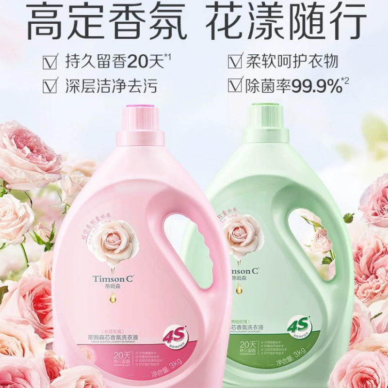 Kg Timson Core Fragrance Стиральный порошок Rose Green Pomelo Rose Стиральный порошок