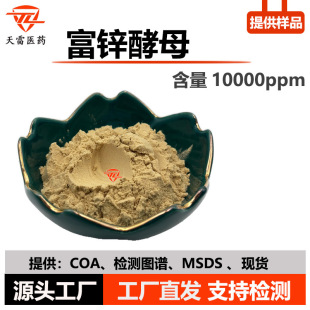 ���\��ĸ10000ppm���\��ĸ�� ��ĸ�\ ؛Դ���� �F؛ ���и�����ĸ