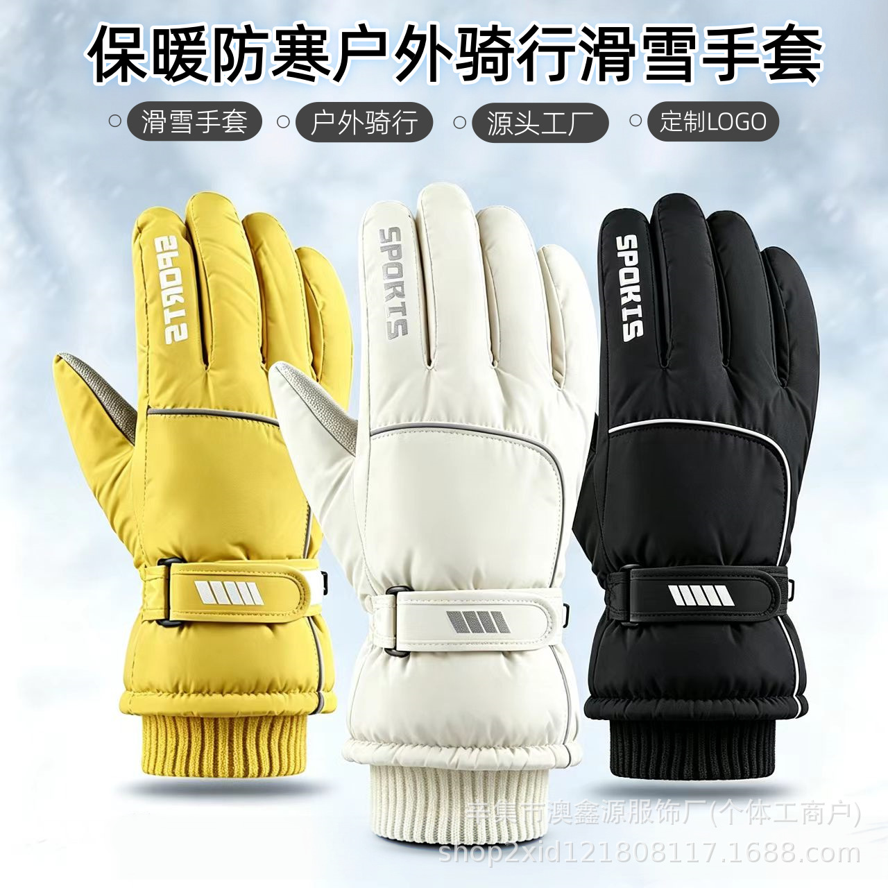 Sports Outdoor Cycling Reflective Cycling Gloves Waterproof Windproof Cold-Proof Touchscreen Fleece-Lined Warm Ski Gloves