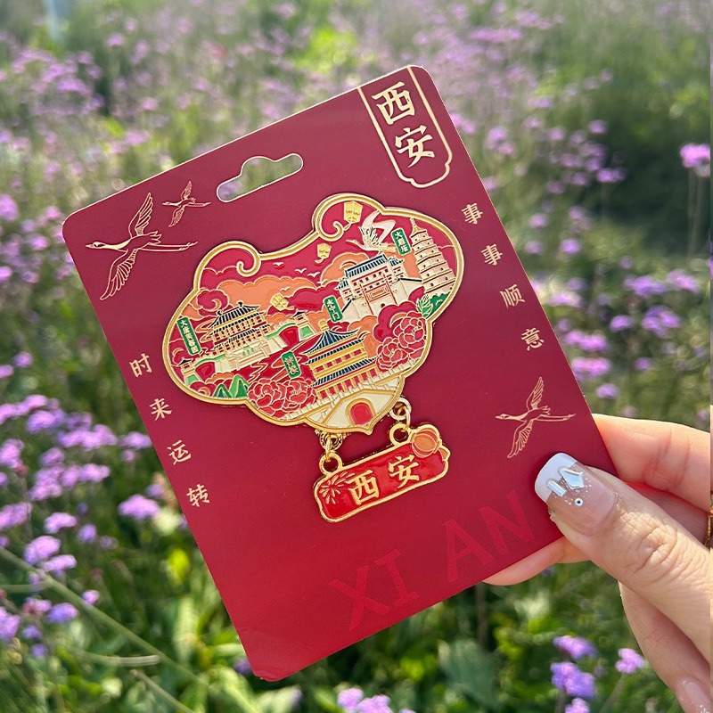 网红城市西安金属冰箱贴旅游纪念品国潮创意景点文创磁吸贴工艺品|undefined