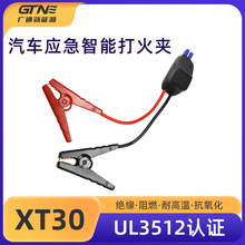 �S����܇�������ܴ���A �^����ȼ���z�� �͸ߜ�10AWG��ܛ���z��