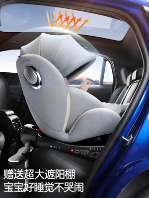 Car child safety seat — to 12, Cotton Material