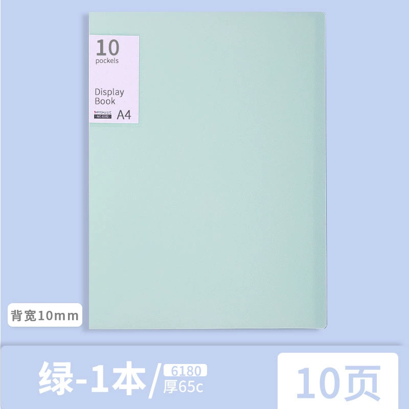 A4 Data Book Morandic Page Pocket Folder Transparent and Clear Dedicated Storage Book File Paper Test Paper Collection Book